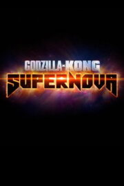 Godzilla x Kong: Supernova (2026) İlk Fragmanı Yayınlandı